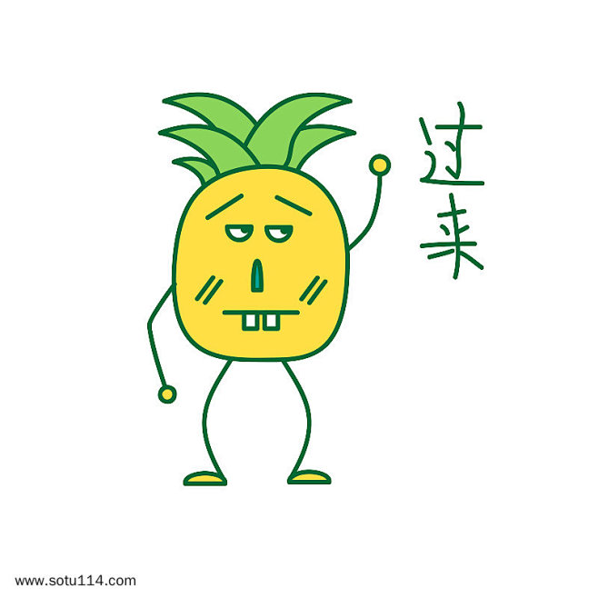 卡通夏季菠萝打招呼篇表情包之过来