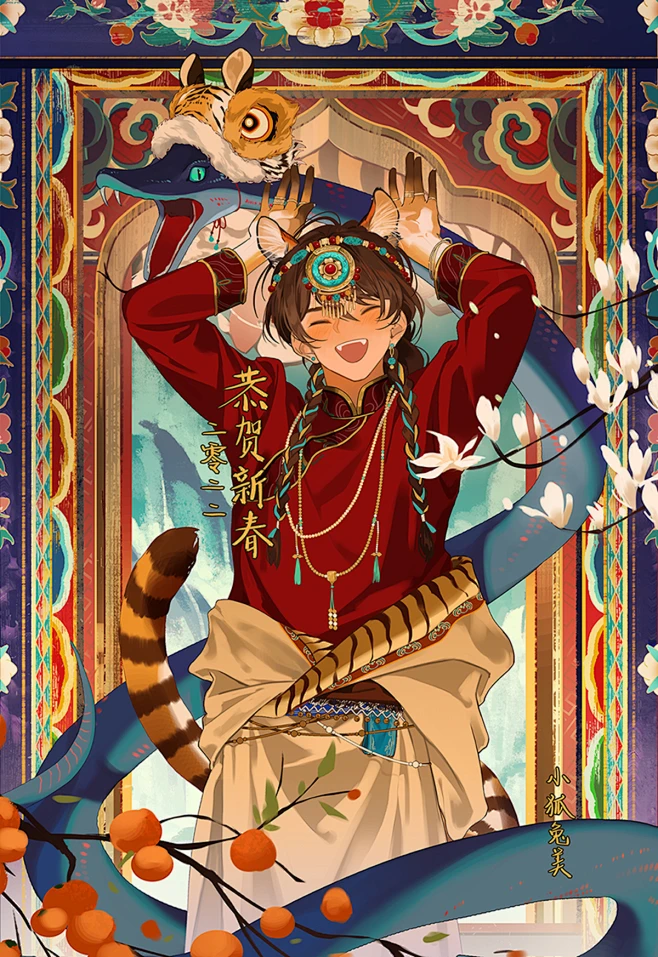 孤凇何许_小狐兔美__插画师作品_涂鸦王国gracg.com-花瓣网