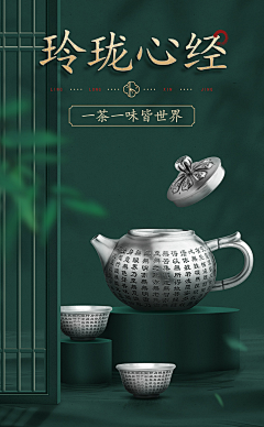 -Joan琼姐采集到场景图