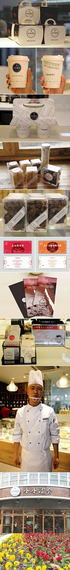 小小涩会烘焙店 : 小小涩会烘焙店品牌形象设计2012.09——2012.12一家定位主消费人群为70、80后的比较休闲、舒适的面包咖啡店，希望简约中带着7080的梦想和随性。以一家烘焙店的视角来影射7080后心中的小小社会。前期标志提案及风格定位争论比较激烈，主方向定下来之后，后面就顺势而进了。主要内容有标志、包装、环境物料、印刷物料、门头、灯箱、宣传海报等。(标志由创意总监设计)