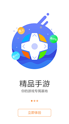 圈圈呼啦采集到个
