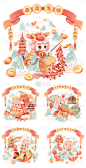 素材组合-龙年春节新春新年过年除夕中中国风中式舞龙组合元素素材