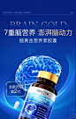 DHA脑黄金补脑神经酸增强学生青少年高中生记忆力进口营养非鱼油-tmall.com天猫