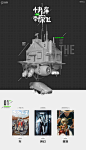 肖坤前C4D教程
http://emallad.com/c4d.html