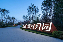 smallWendy采集到市政