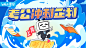 备考冲刺  一举上岸！