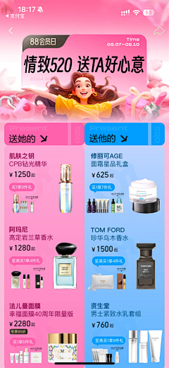嘿嘿嘿c采集到电商视觉