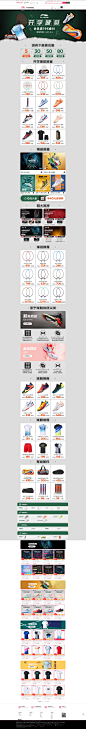 2.27开学健身-李宁羽毛球旗舰店-天猫Tmall