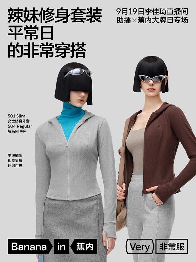 @Bananain蕉内 的个人主页 - 微博-花瓣网
