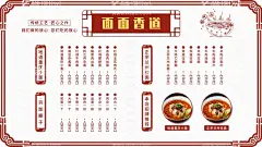 面馆菜单  - 源文件下载【酷图网】菜单,A4菜单,面馆菜单,面条菜单,面条,粉条,面,粉,面馆开业海报,面馆开业dm,面馆开业单页,面馆开业,粉宣传单,饭店开业,面店宣传单,面馆dm单,重庆小面,牛肉拉面,杂酱面,刀削面,面食,面馆,面馆宣传单,粉店宣传单,面宣传单,米线宣传单,美食,餐饮,面馆海报,牛肉面,早餐,米线单页,粉面菜单