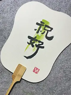 手绘团扇/夏日小清新接单中……