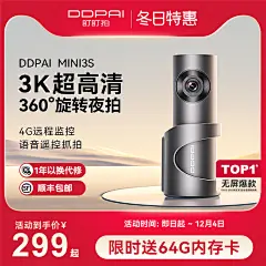 记录仪_淘宝搜索