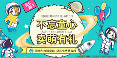 Elaine月饼采集到个人作品