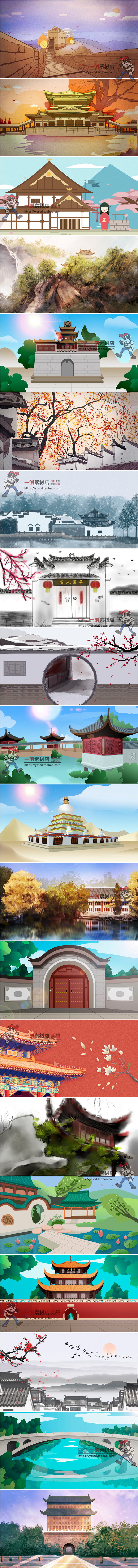 1940中国风古代建筑城楼城墙鼓楼古镇凉...