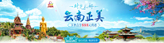 Laaaaaaaa采集到旅游