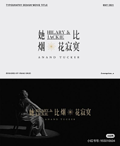 KLin′采集到ICON/字体