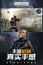 黎明觉醒（8.0分 20296人评价） | TapTap 发现好游戏 : 《黎明觉醒》手游是由腾讯光子工作室群自主研发，精心打造的一款超真实开放世界生存手游。《黎明觉醒》手游基于虚幻引擎4，创造了一个充满真实细节的超大无缝开放世界。在这个世界里，玩家可以...