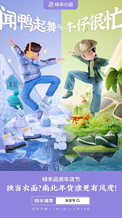 安然末年采集到快手