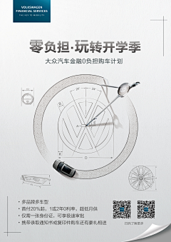 哔哩吧啦吧采集到建筑
