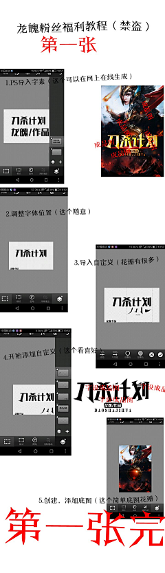 银半尘采集到【赏析】封面教程