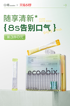蚩梦姑娘采集到海报类