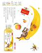 农夫山泉茶派新包装！美得不要不要的！New Package for Nongfu Spring Cha Pai - AD518.com - 最设计