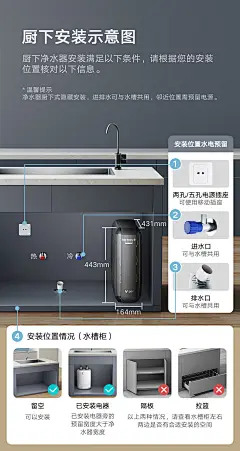 云米净水器家用直饮RO反渗透泉先1200g厨房自来水过滤器Super Pro-淘宝网