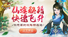 祖安选手£采集到游戏banner