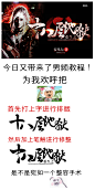 深音制作
触漫：伽罗（小辣鸡）
汤圆：深音
花瓣：深音呐
时间：五月份的存图
禁止盗图二改