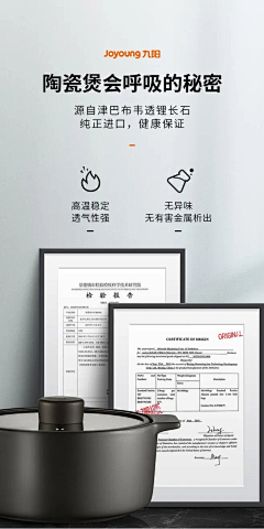 巴拉拉小魔仙的主体采集到详情