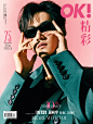 周柯宇
