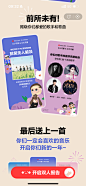 网易云音乐2024年度听歌报告