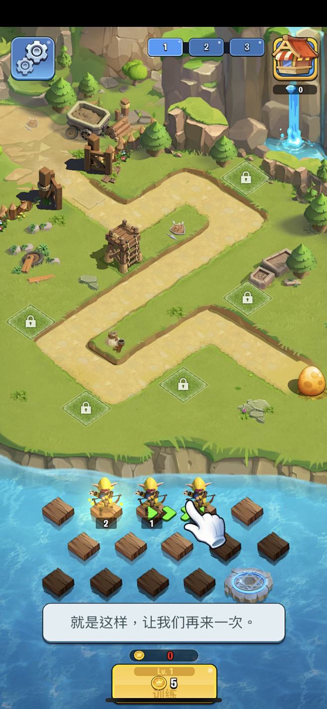 Kingdom Guard: Tower Defence-游戏截图-GAMEUI.NET-游戏UI/UX学习、交流、分享平台