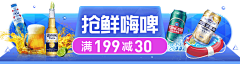 鹿啦啦123采集到UI-大促入口