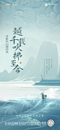 1026名人生活方式2