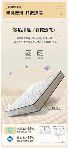Yi‿i_ᥫᩣ采集到家具详情
