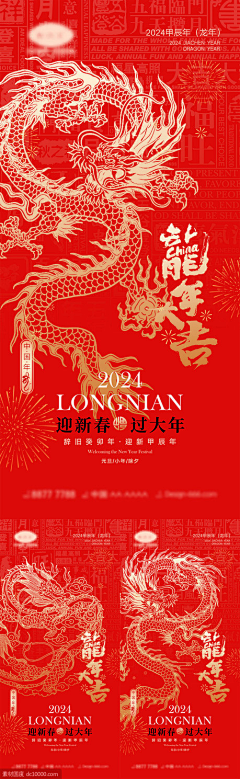 落樱22采集到采集
