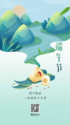 普小猫pxm采集到节日海报