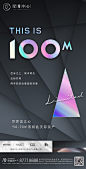 100M  兴耀中心 限量资产 __米的作品墙  _急急如率令-B19856046B- -P2655896471P-  #率叶插件，让花瓣网更好用_http://ly.jiuxihuan.net/?yqr=11784190# _提案_T2020914