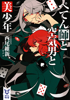 zzxbutaihui采集到2次元