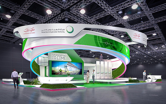 DEWA exhibition stan...