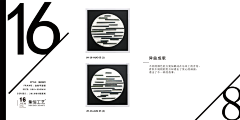 集恒工艺-红中采集到集恒工艺2016【缤纷八月】新品
