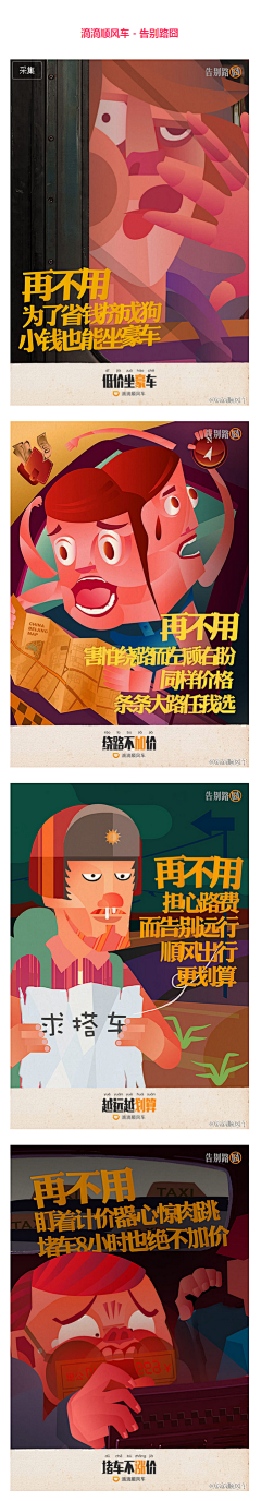 吃土的小仙女采集到活动参考