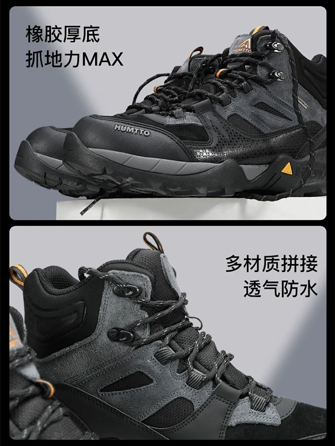悍途男鞋2024秋冬新款高帮徒步登山鞋防...