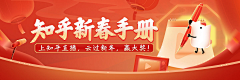 茗想创意采集到小banner