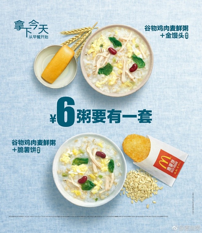 置顶 #非你莫薯##zZQ必老板的日常#...