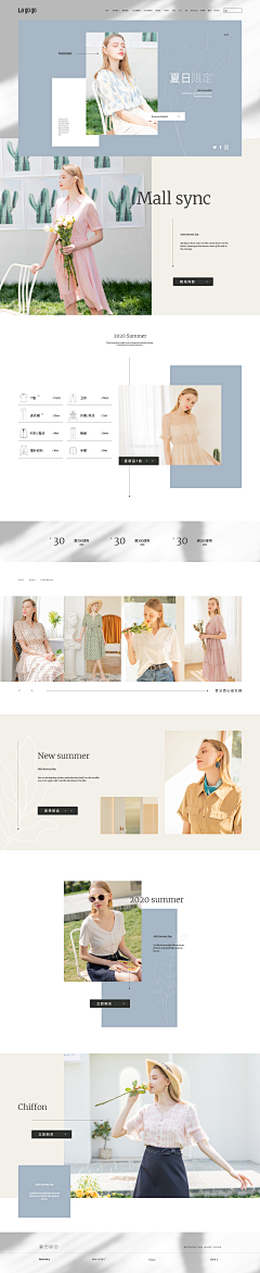 Jia-ni采集到日常女装页面PC+手机