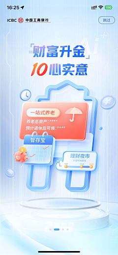 小头菜菜采集到other