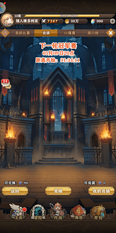 com采集三猫十二腿采集到竞技场2竞技场原画 - google 搜索google.