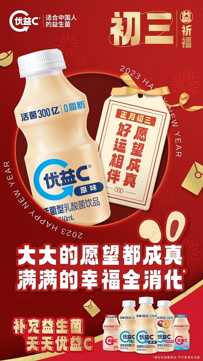 @优益C 的个人主页 - 微博